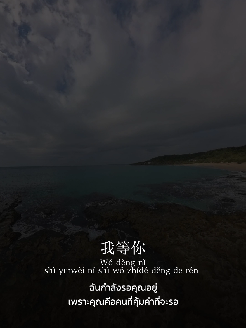 @浪人
