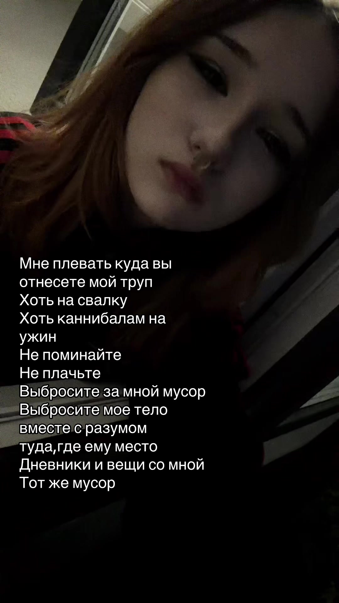 @Стасия междуделом