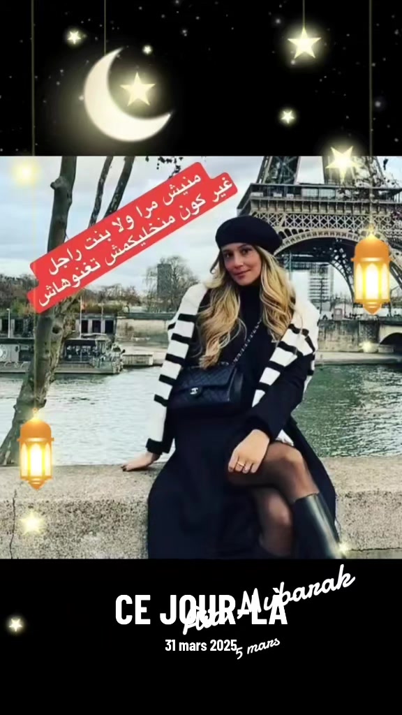@malak ayan