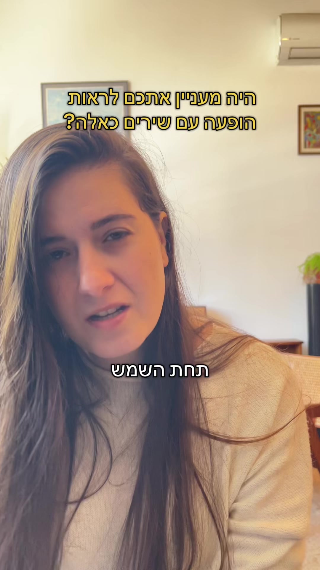 @Nitzan Alon