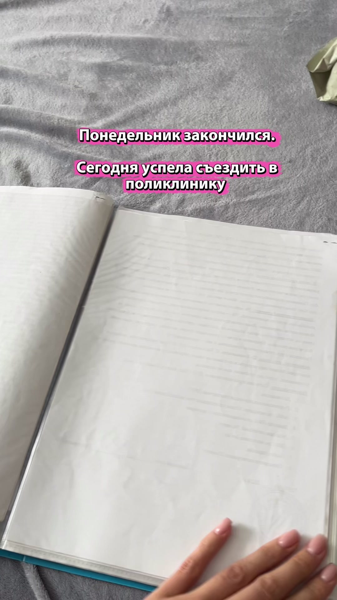 @ЖИЗНЬ ИСПЫТЫВАЕТ