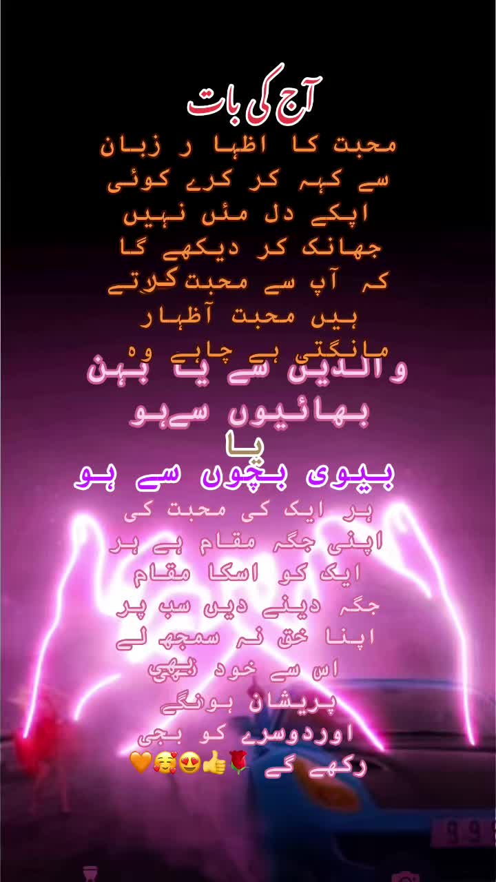 @Nabeela