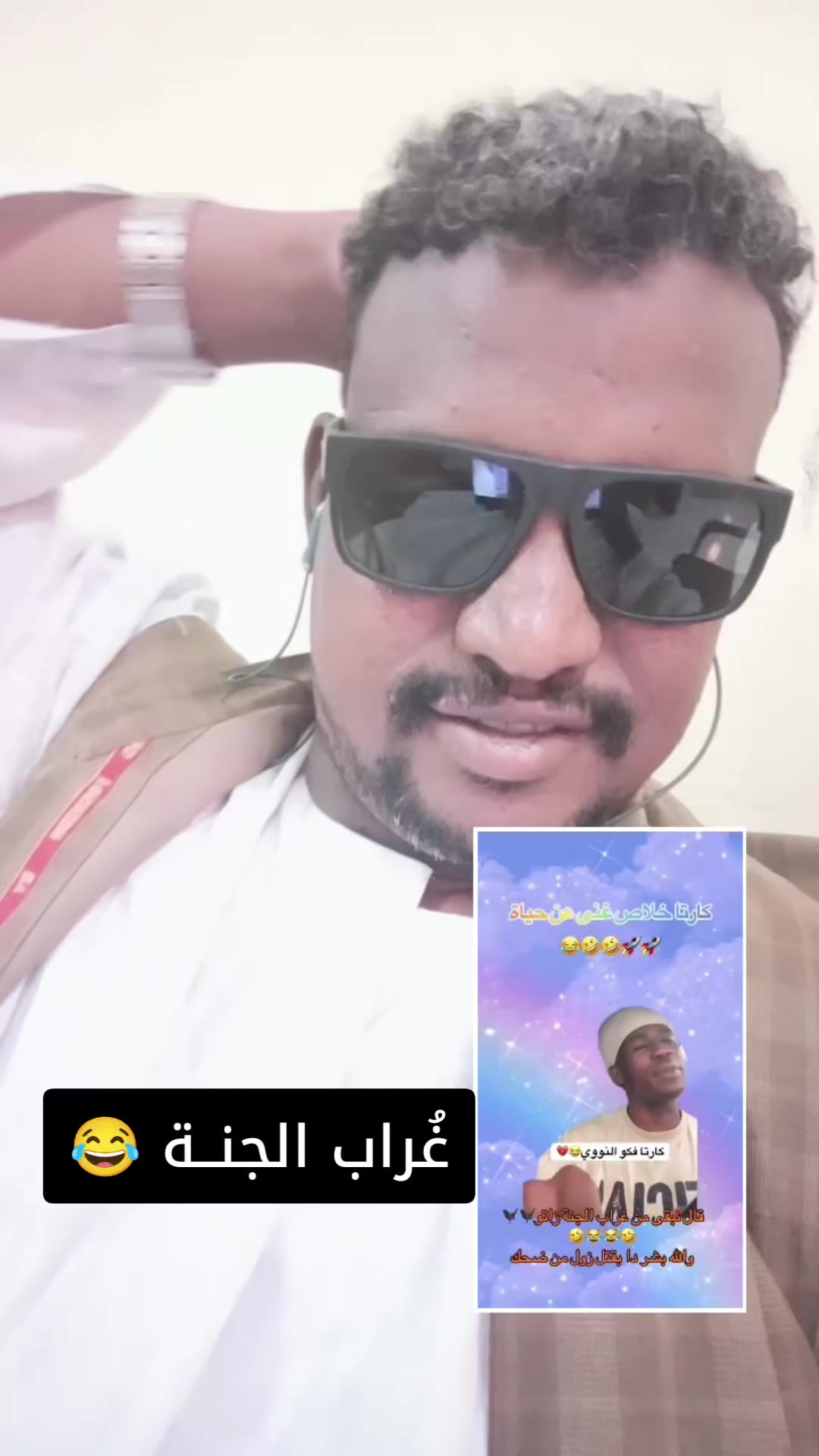 @مصطفى اوبشار ✍️🤍😍