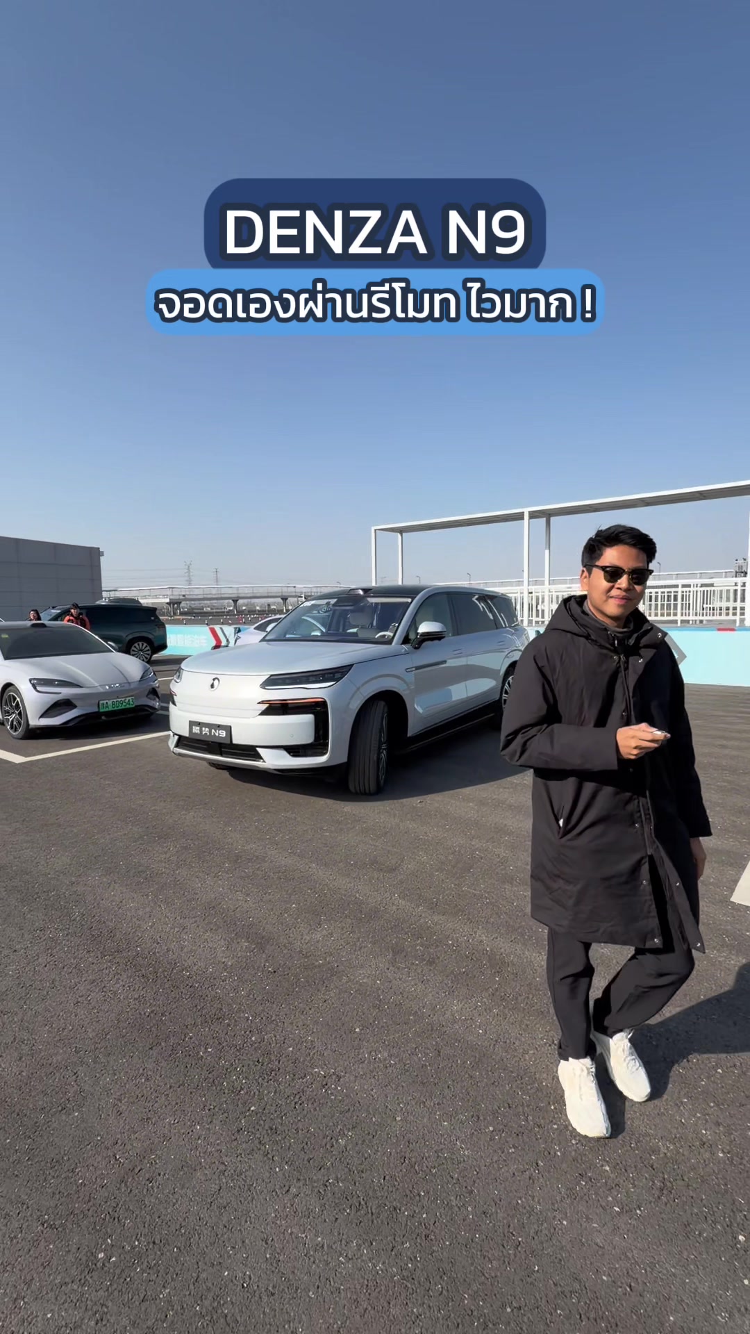 @THO AUTO