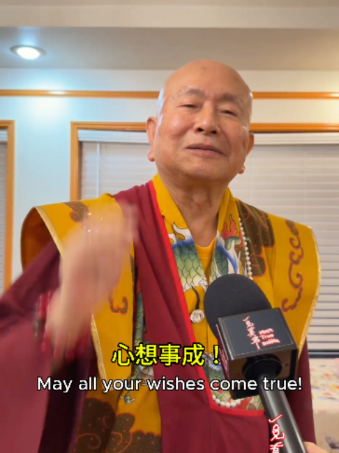 @一見真佛 MeetTrueBuddHa®