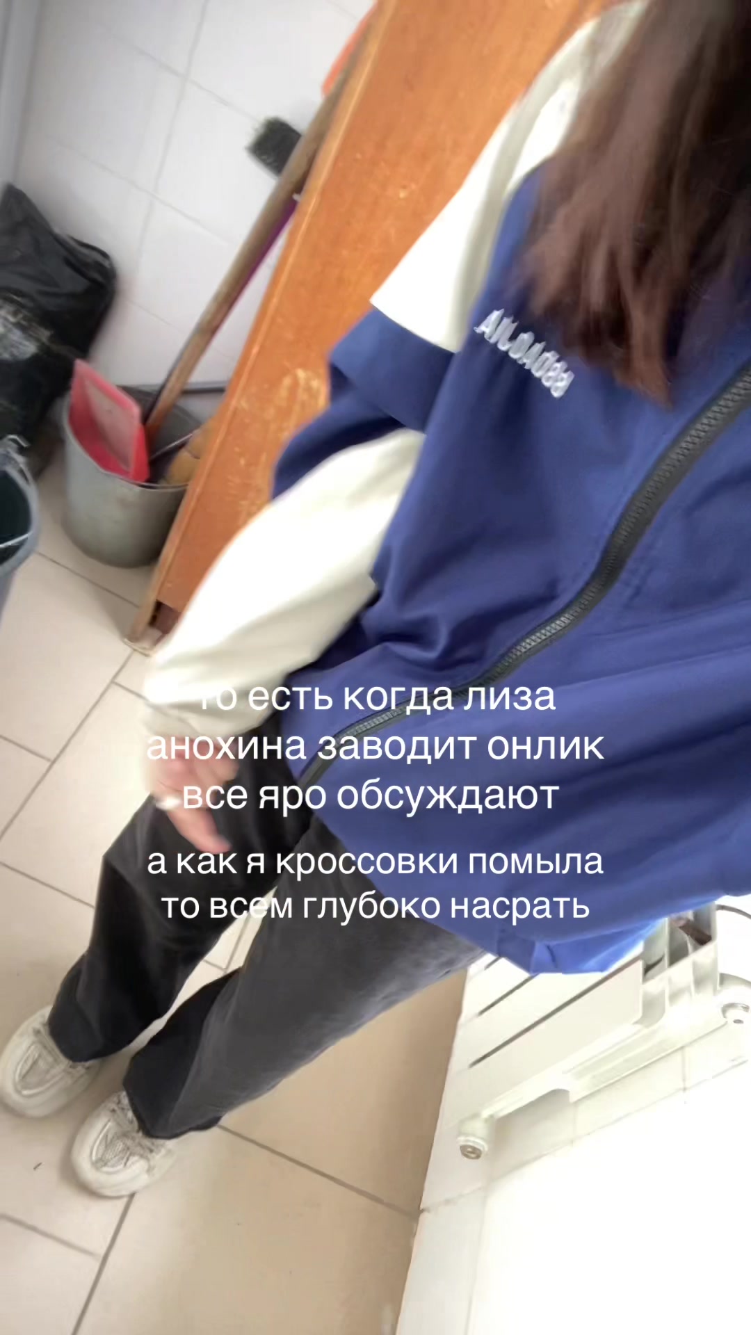 @пёсиха
