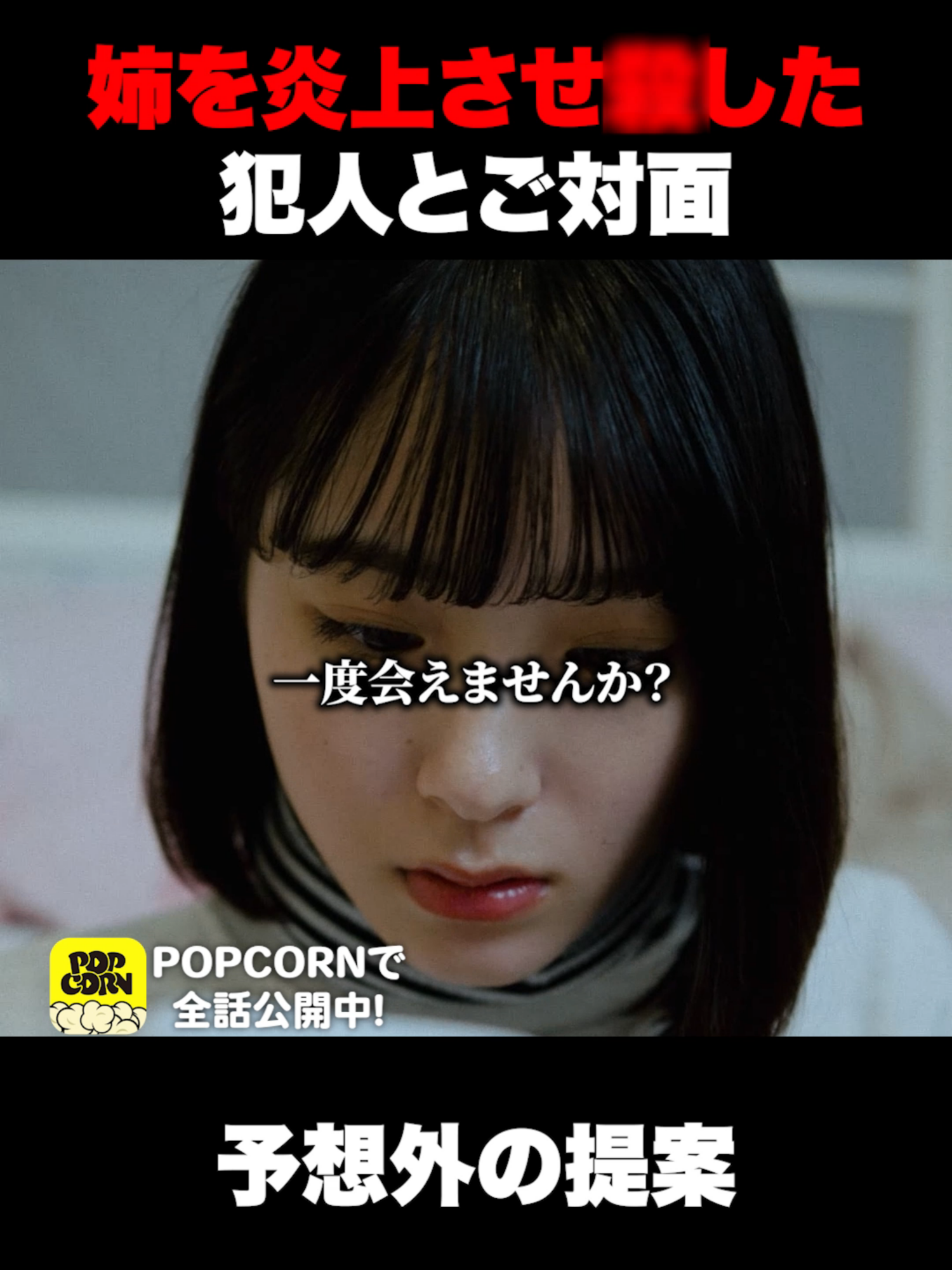 @沼ドラ🍿