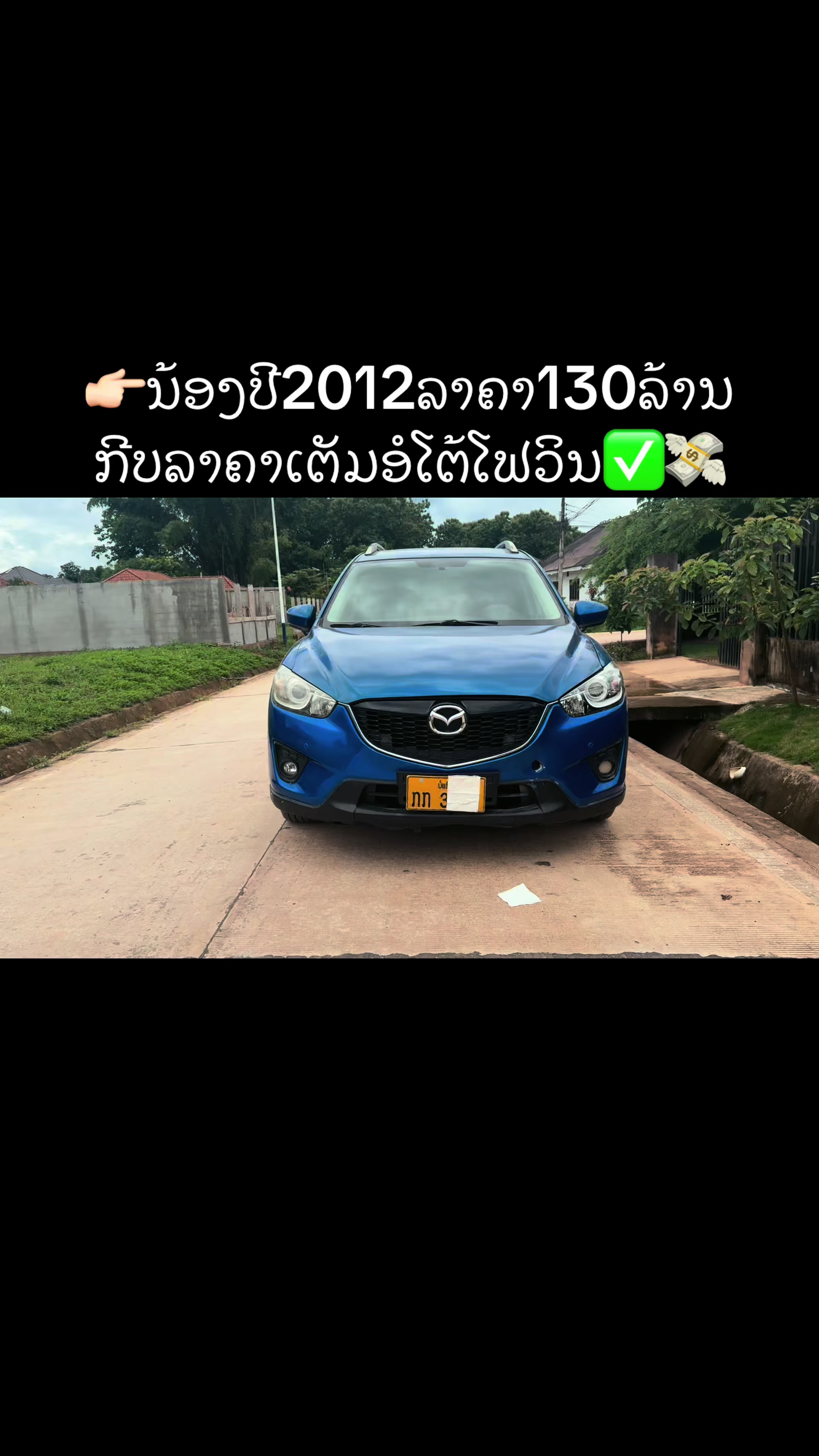@🚗ຫຼ້າ.ຊື້ຂາຍລົດມືສອງທຸກຊະນິດ