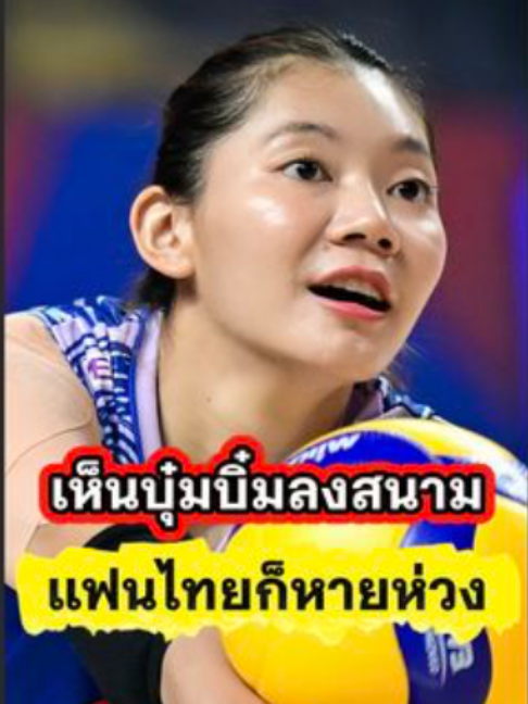 @ติ่งสายเมาท์