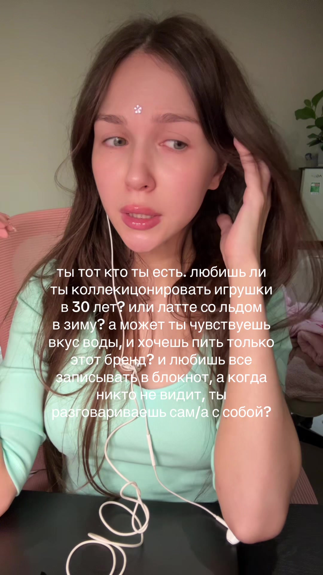 @тгк: милкшейк край бэйби