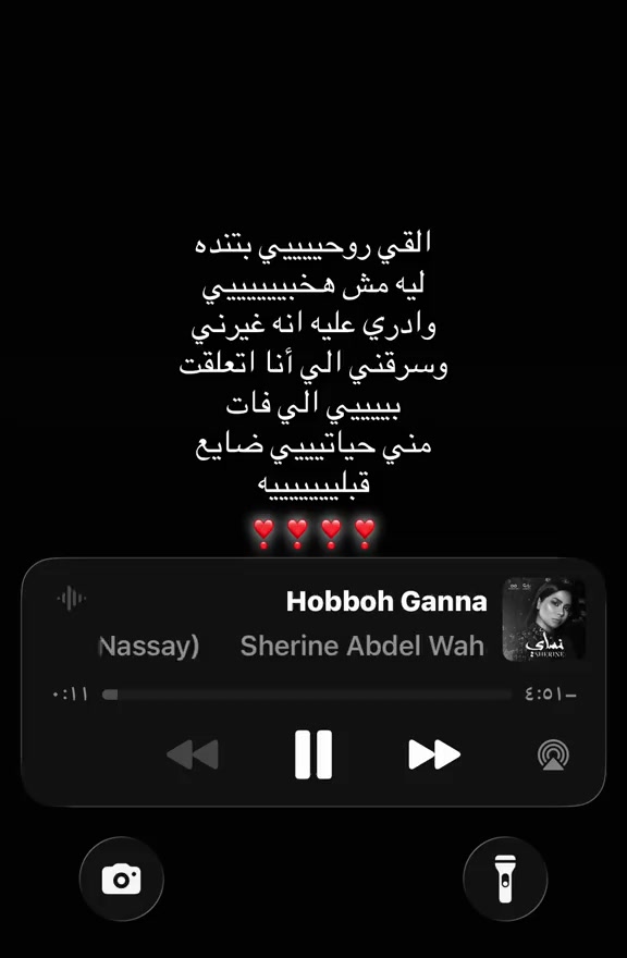@يـحـيـي🐼