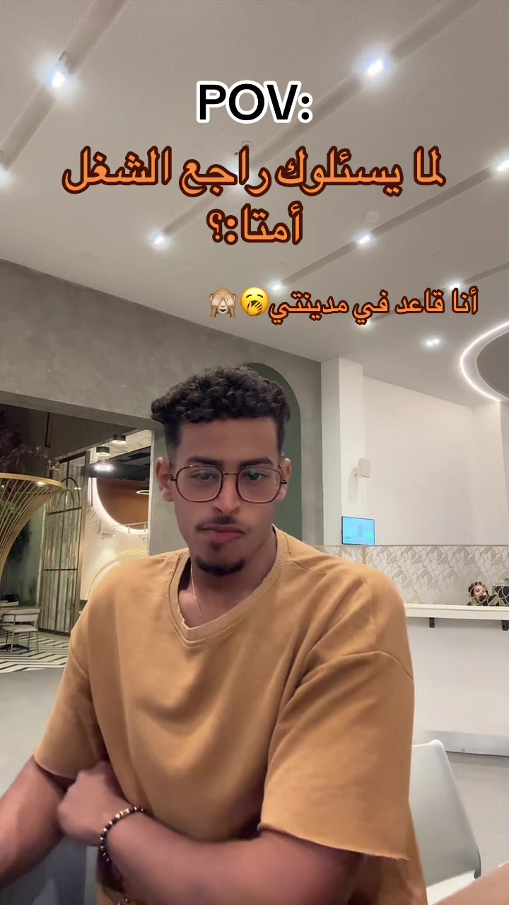 @چو المناعي 🤴🏽🤍🔥