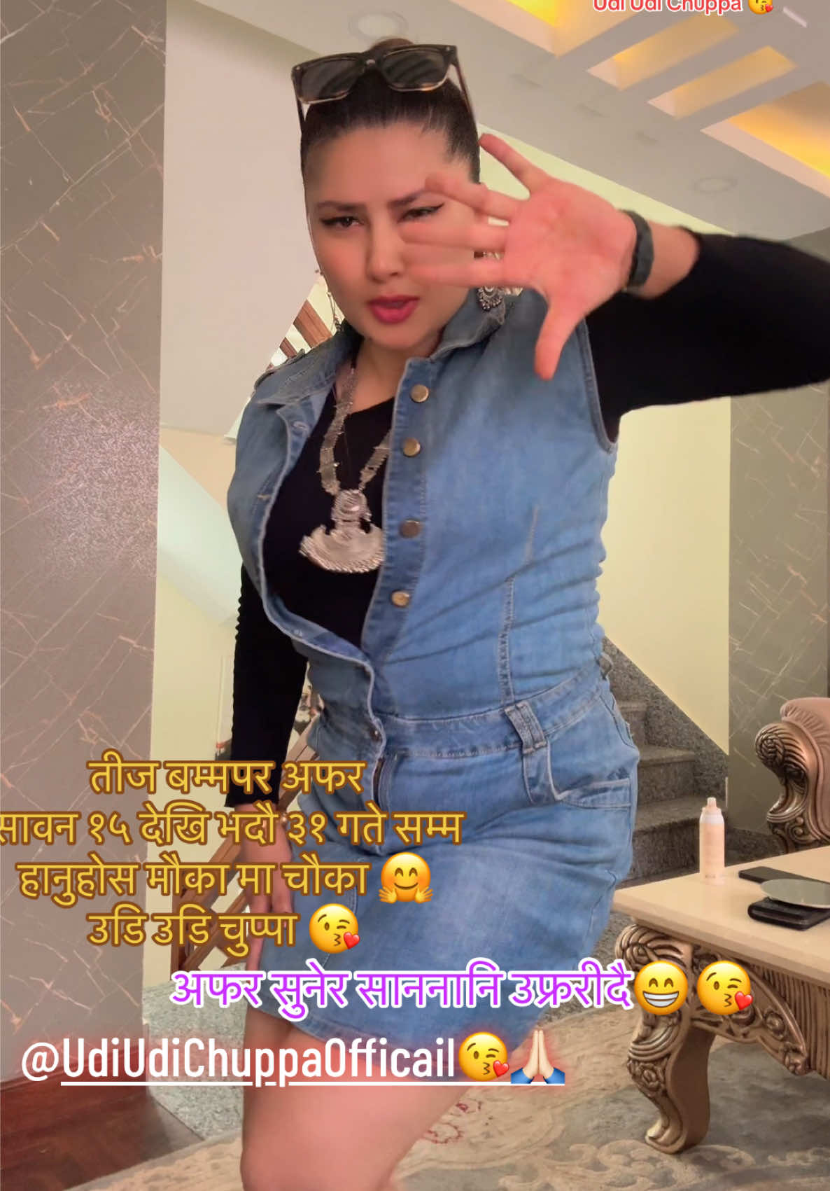 @Udi Udi ChuppaЁЯШШAlina Baskota
