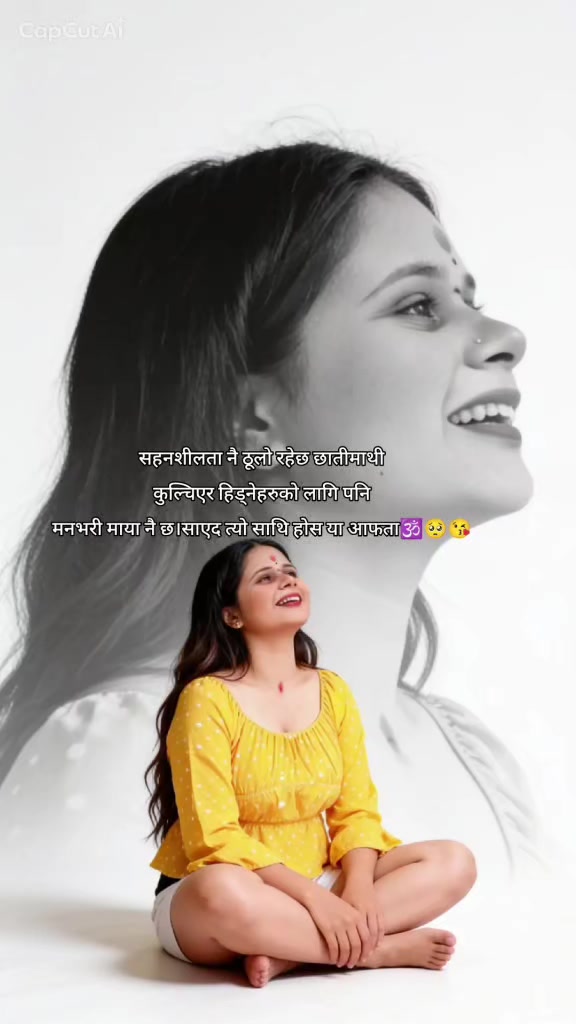 @रोस्नी भण्डारी🧿