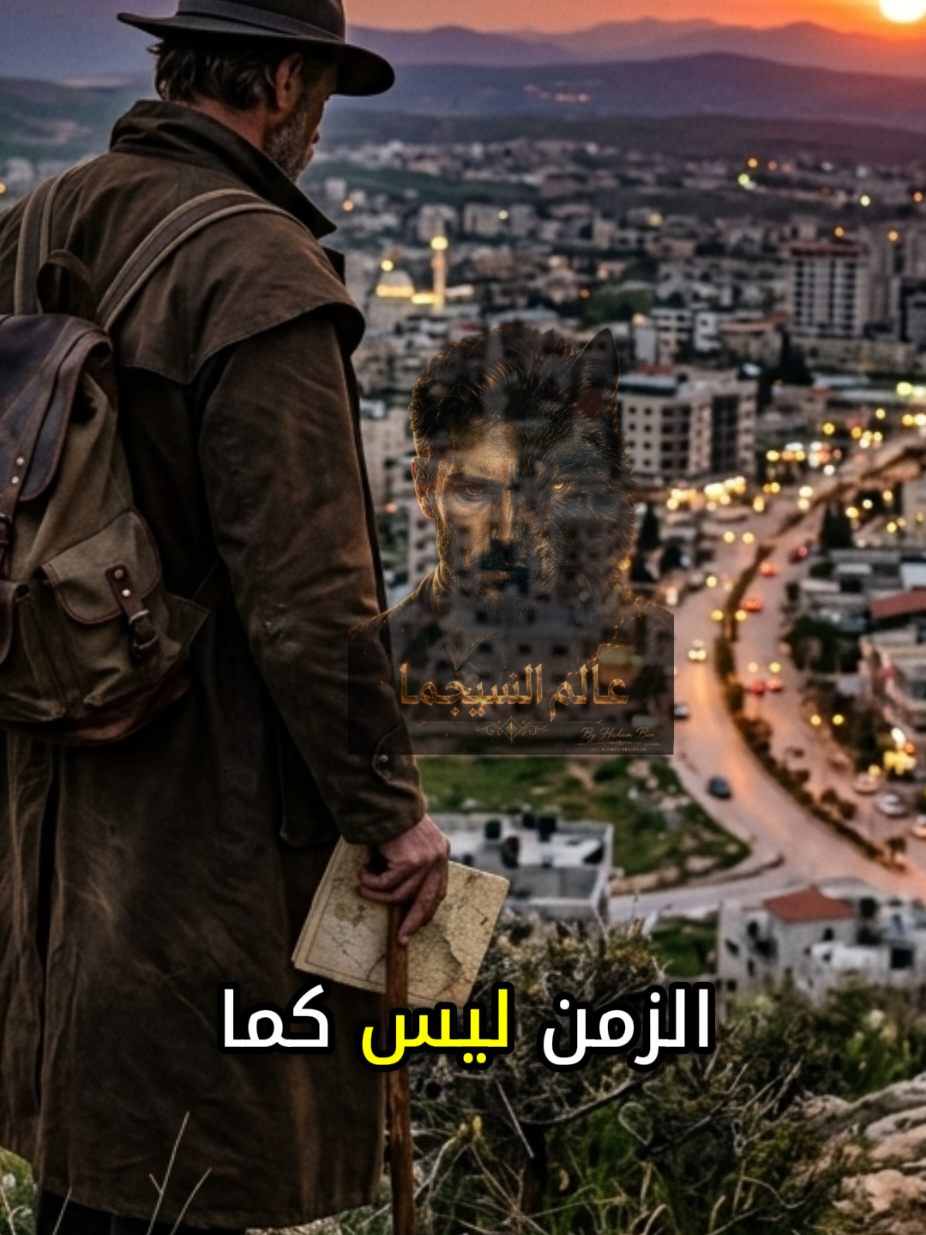 @عالم السيجما
