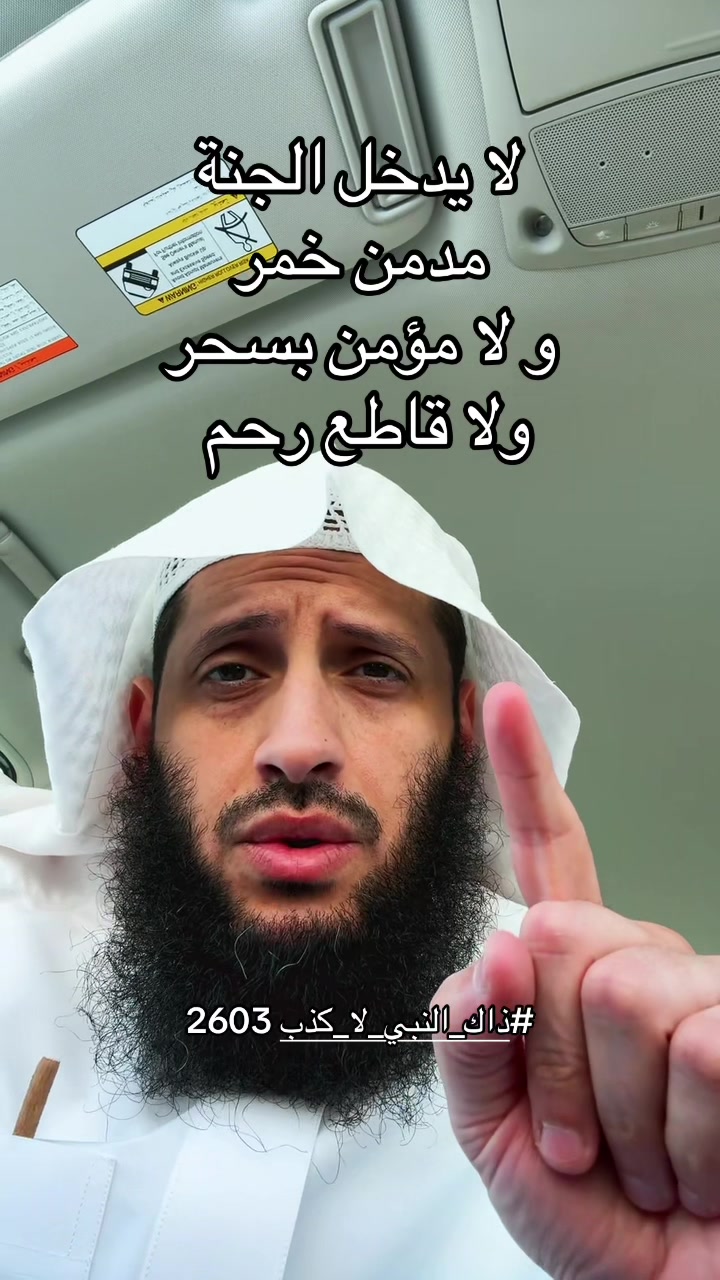 @هشام الجربا | عفا الله عنه