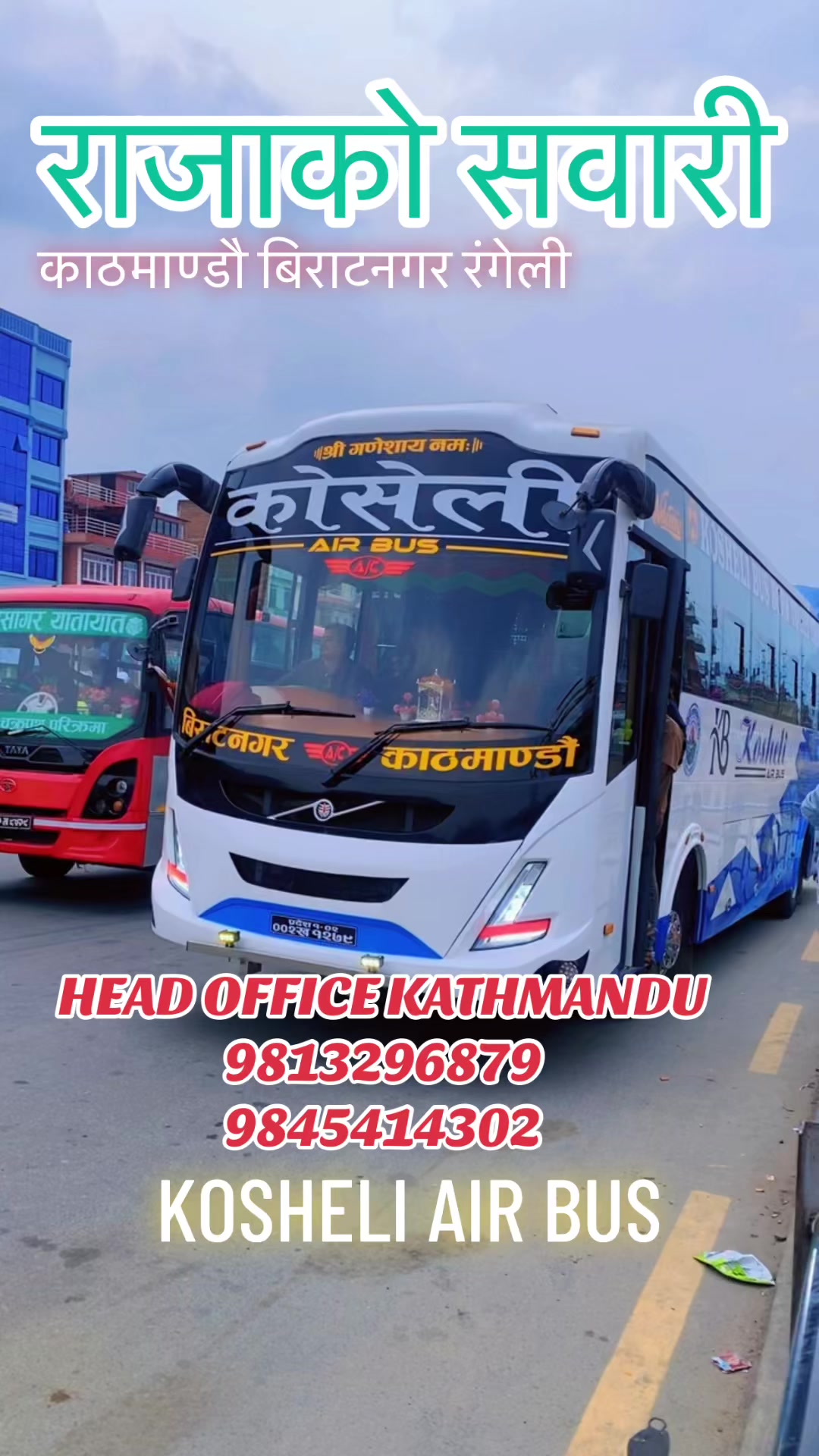 @NEW RACE 4 AIR BUS