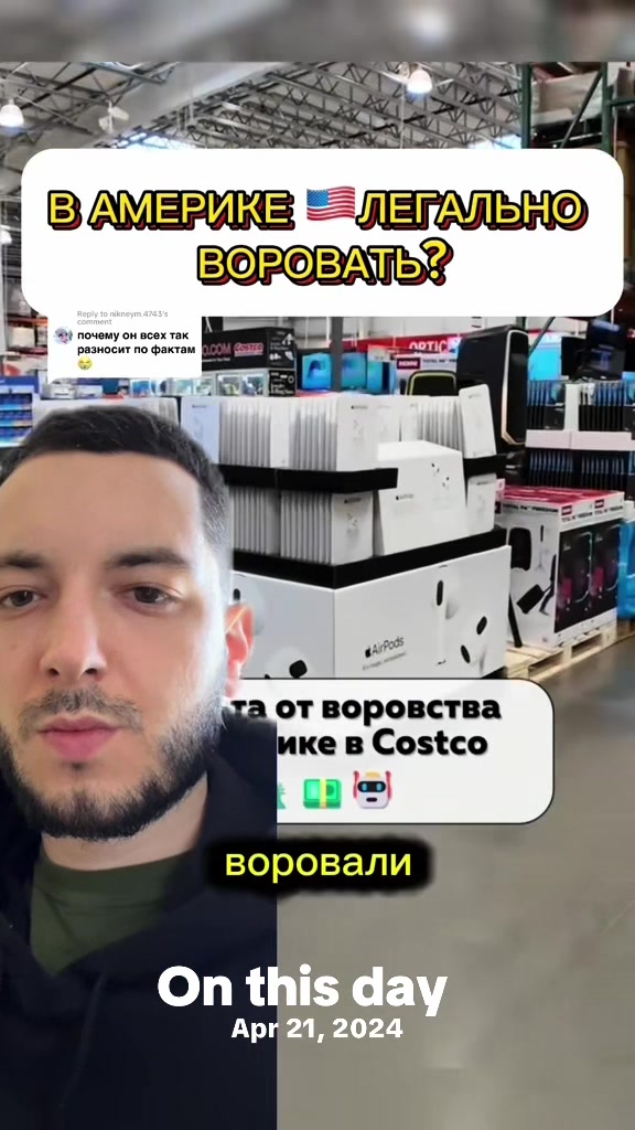 @Vova Spektor Merch