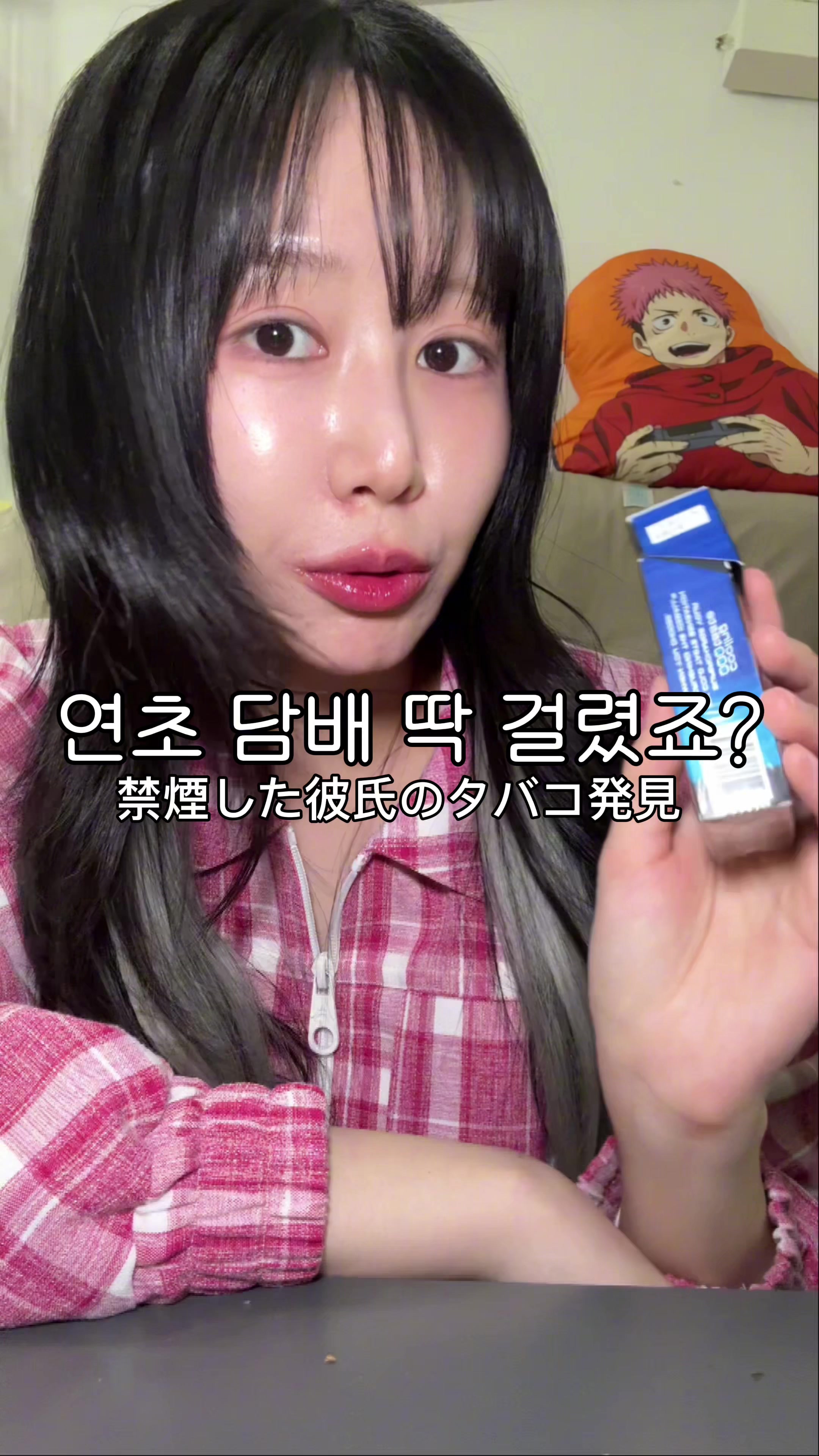 @좌두じゃどぅ