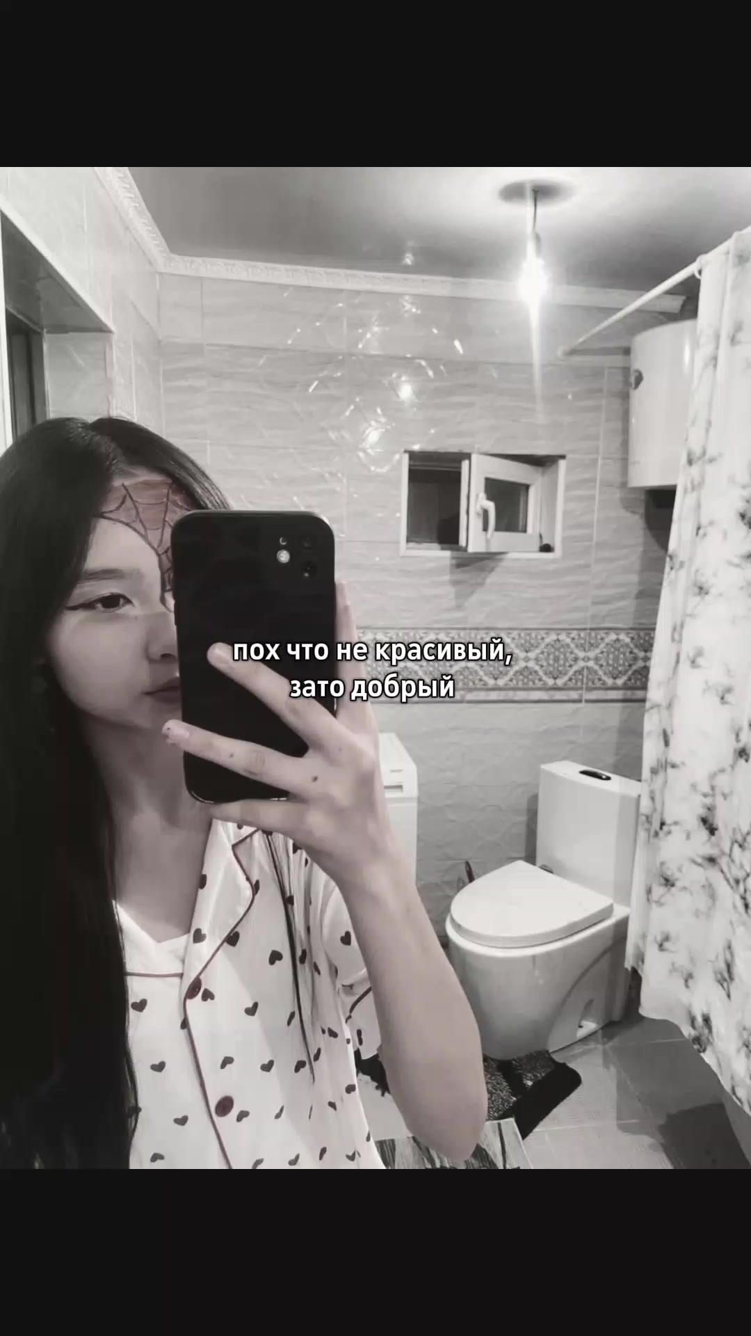 @Ая🌷