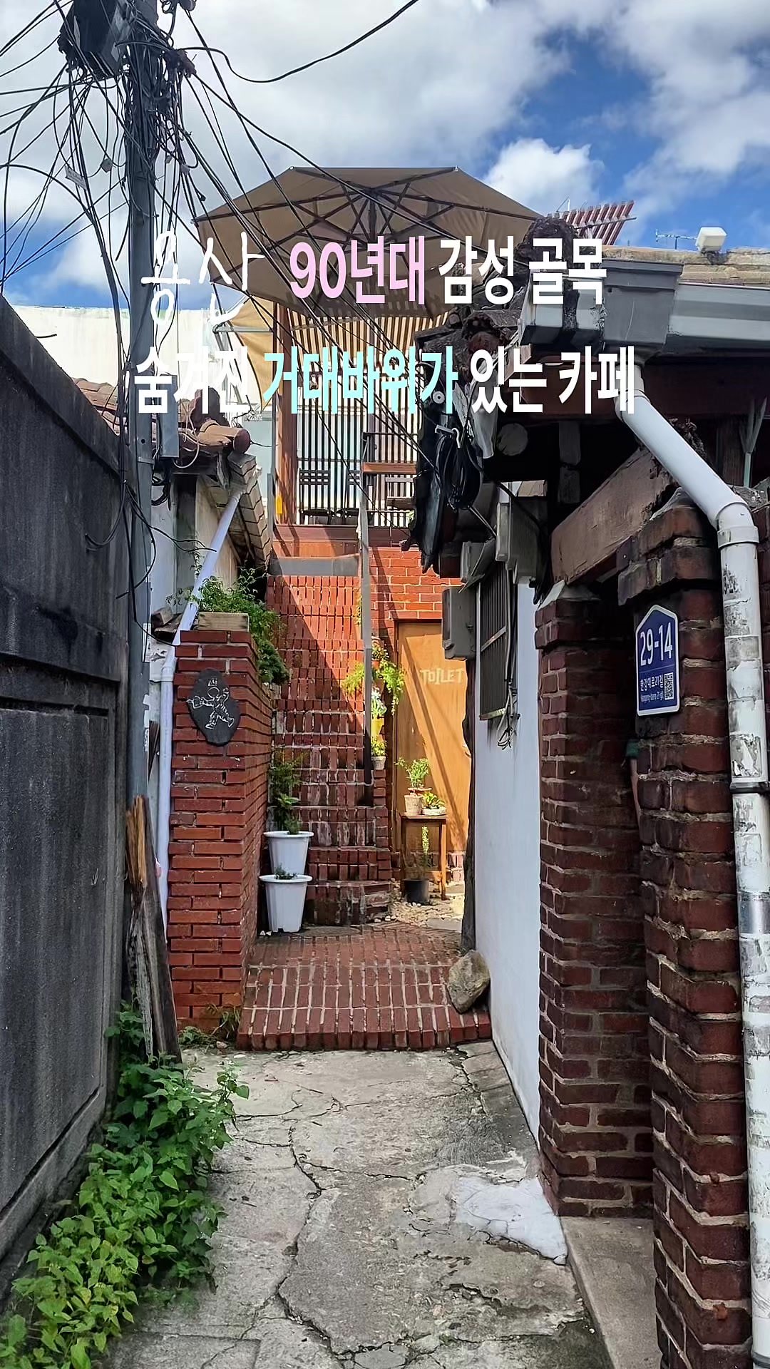 @써니