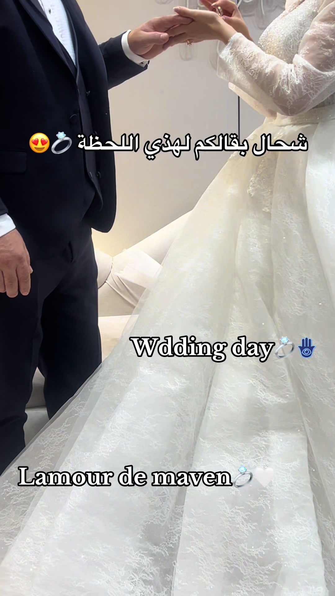 @Wdding💍 Roucha ❤️