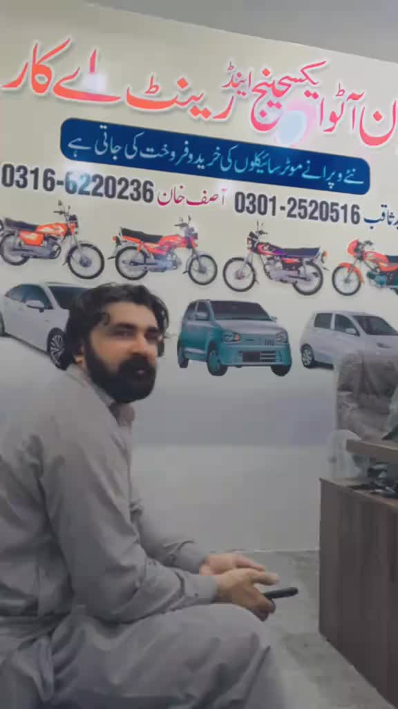 @malik riaz