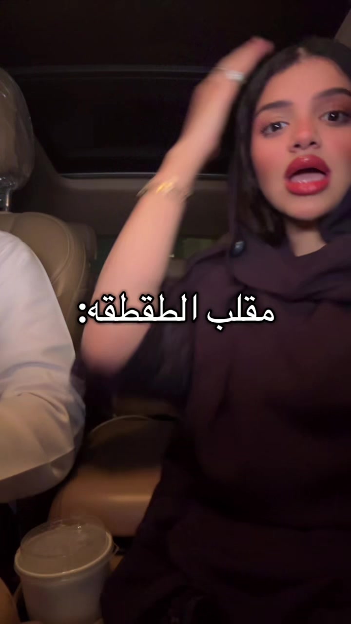 @لينا | Lina