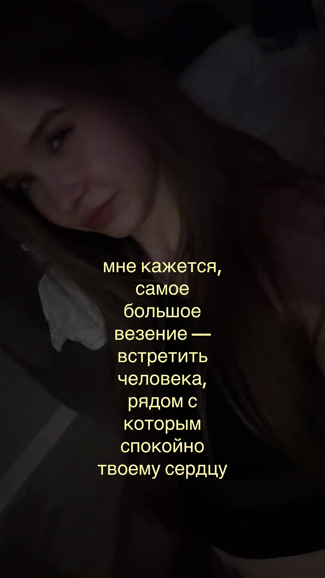 @юляшая