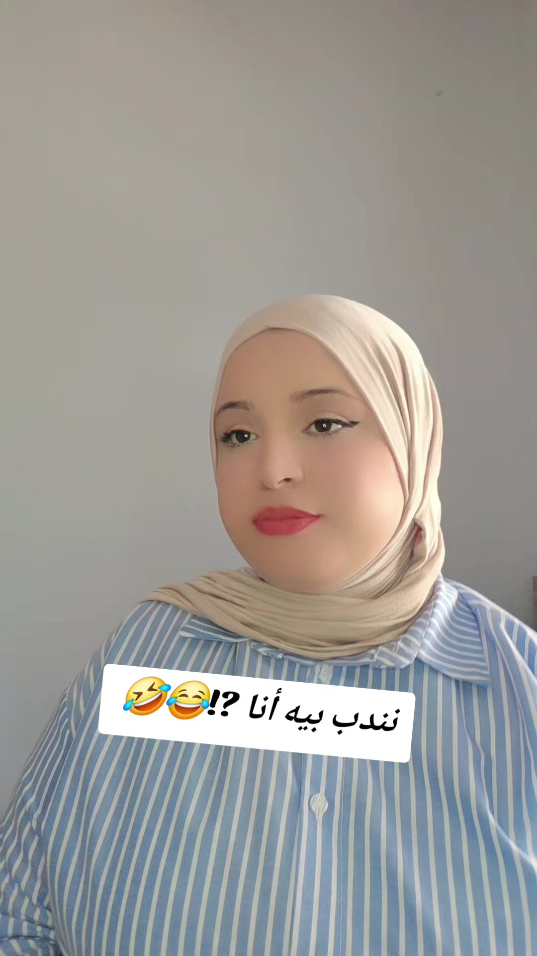@amal amoula 👑
