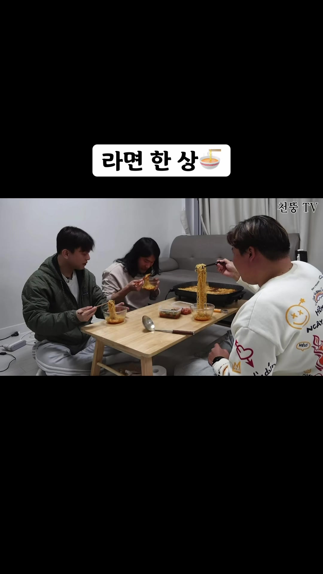 @🍜뚜야🍜