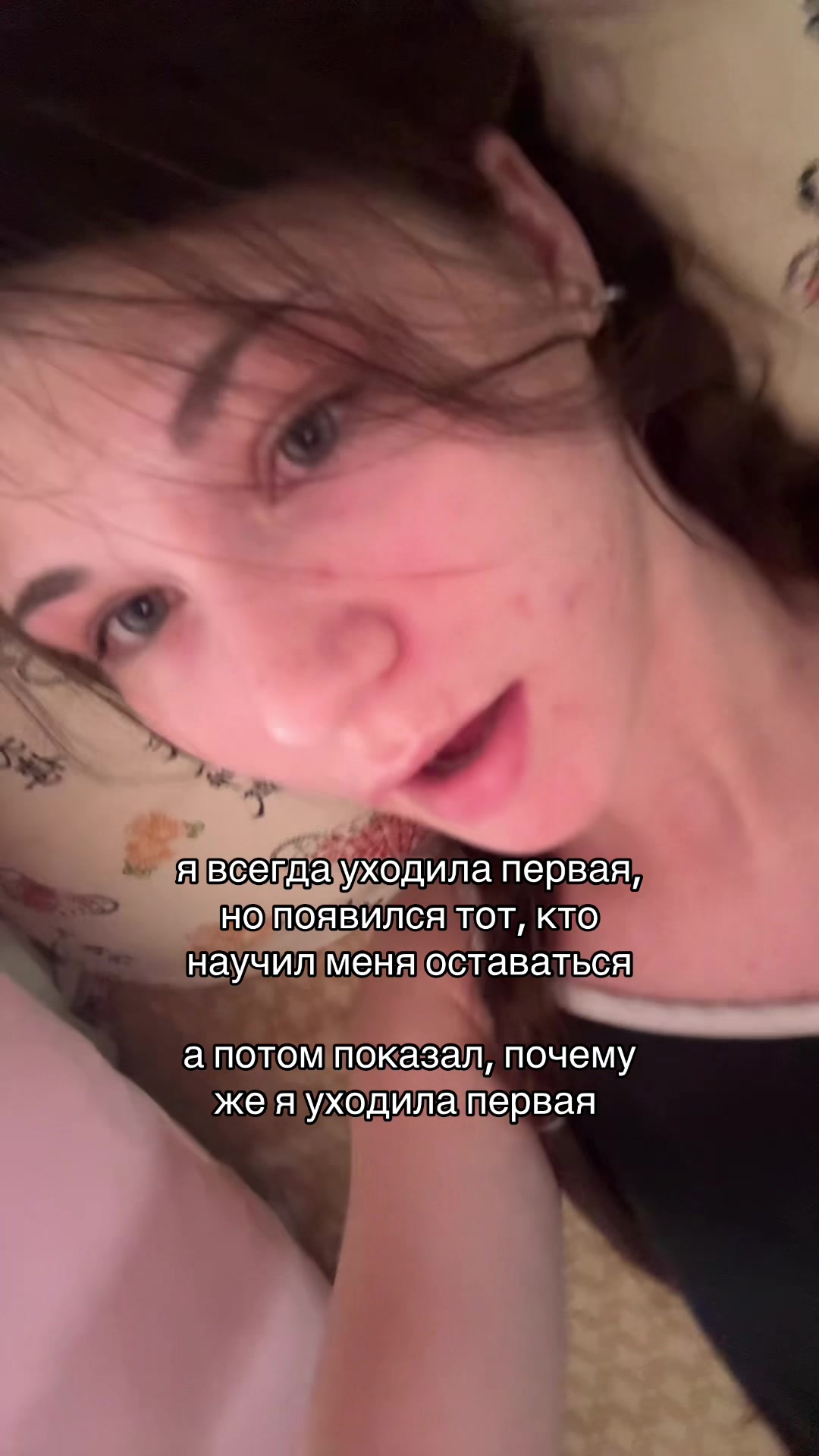 @С любовью,Э 🫶🏻