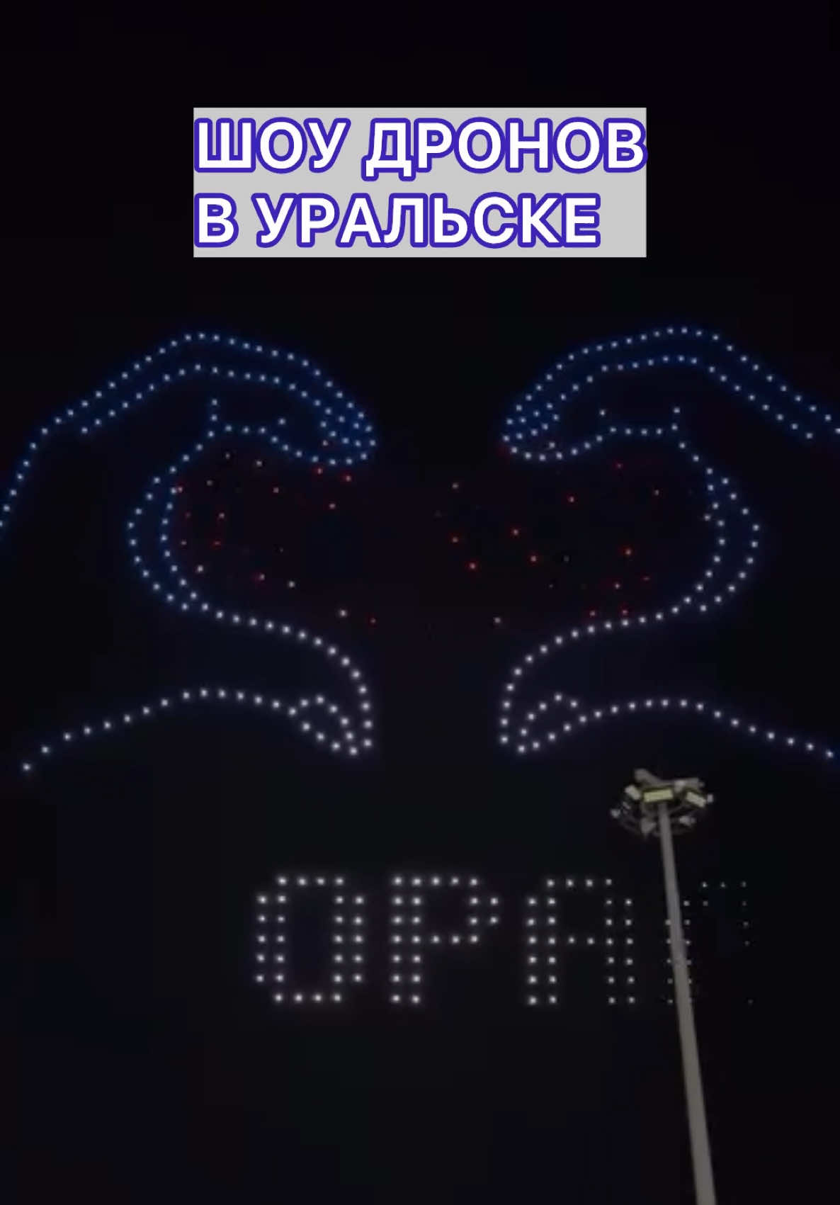 @Уральск в Онлайне