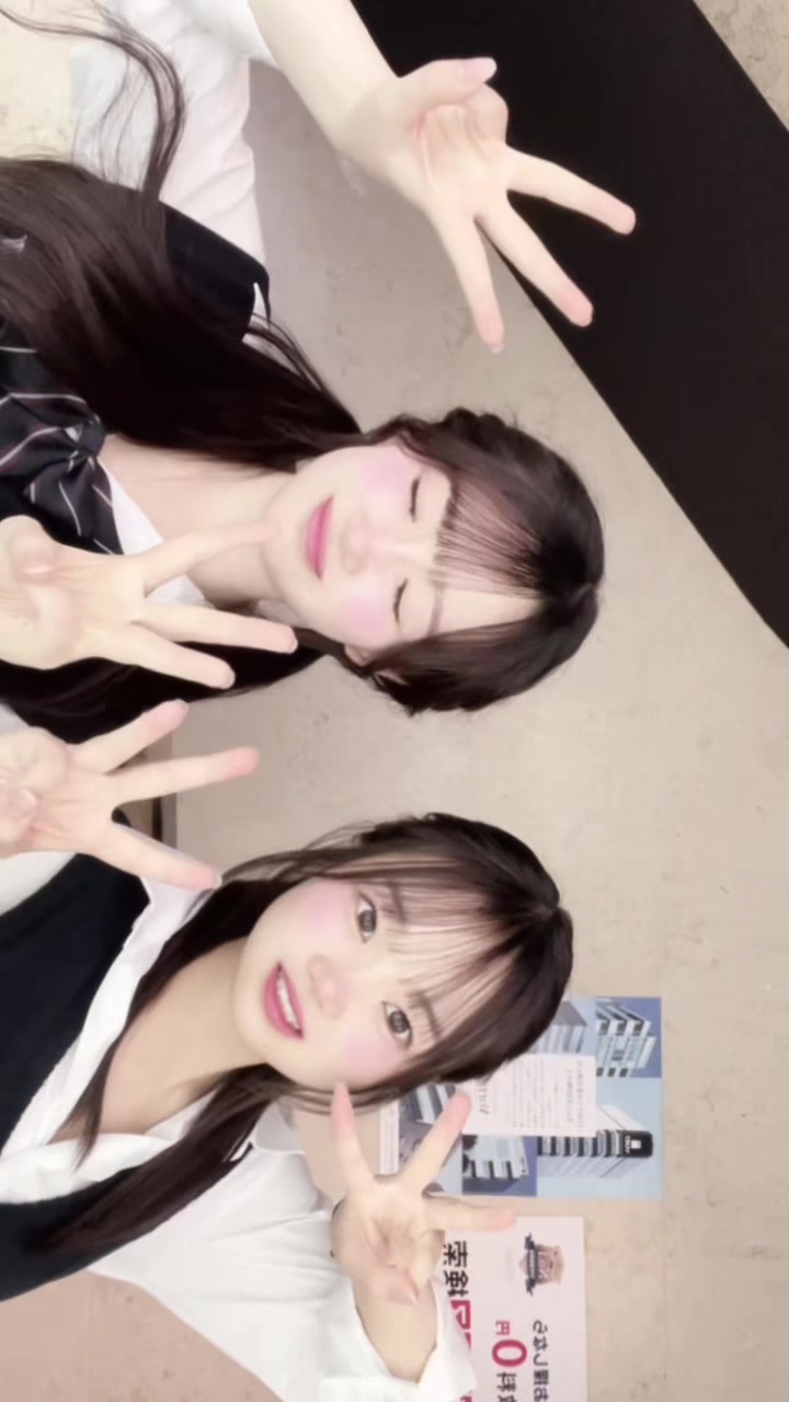 @すあま愛好家