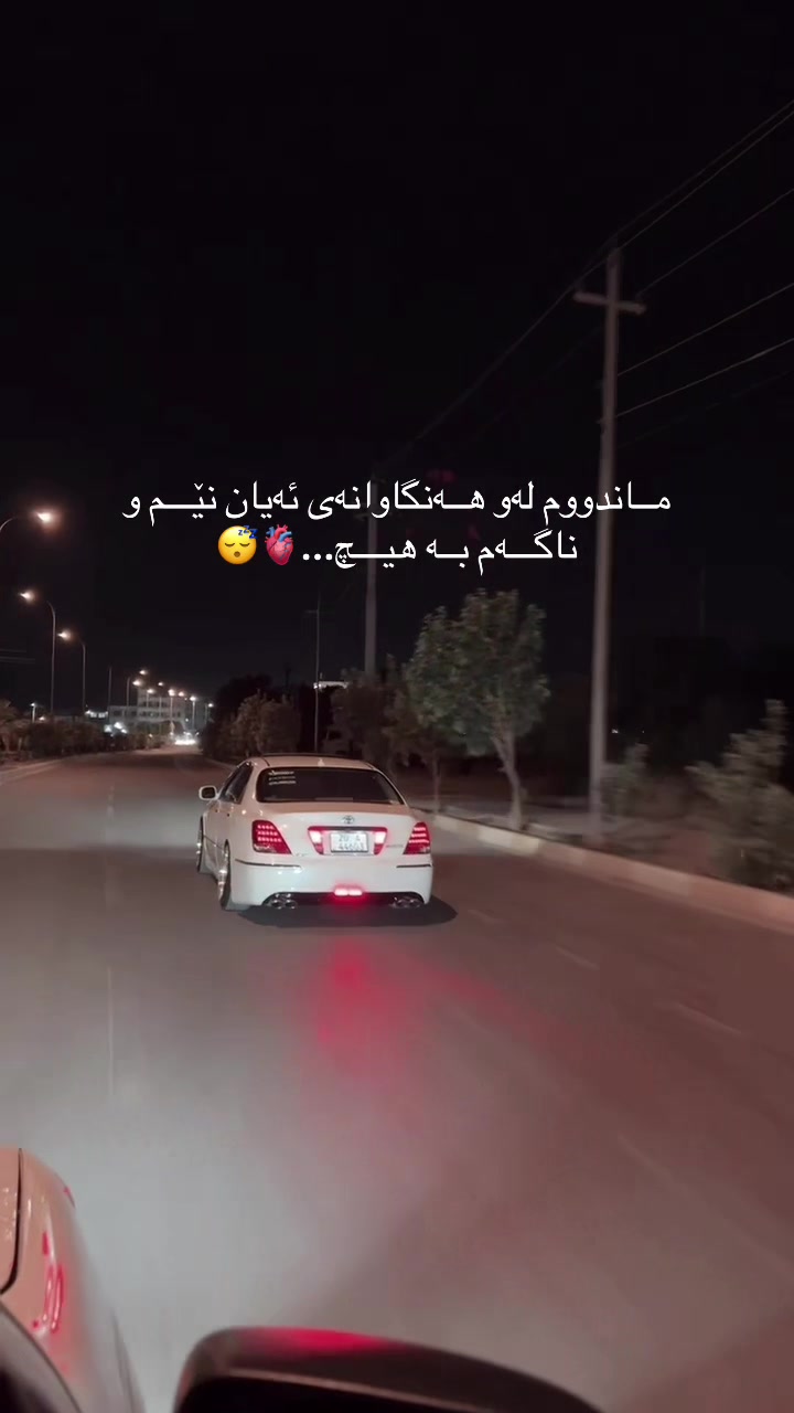 @Ramear⚔️Shahab👑