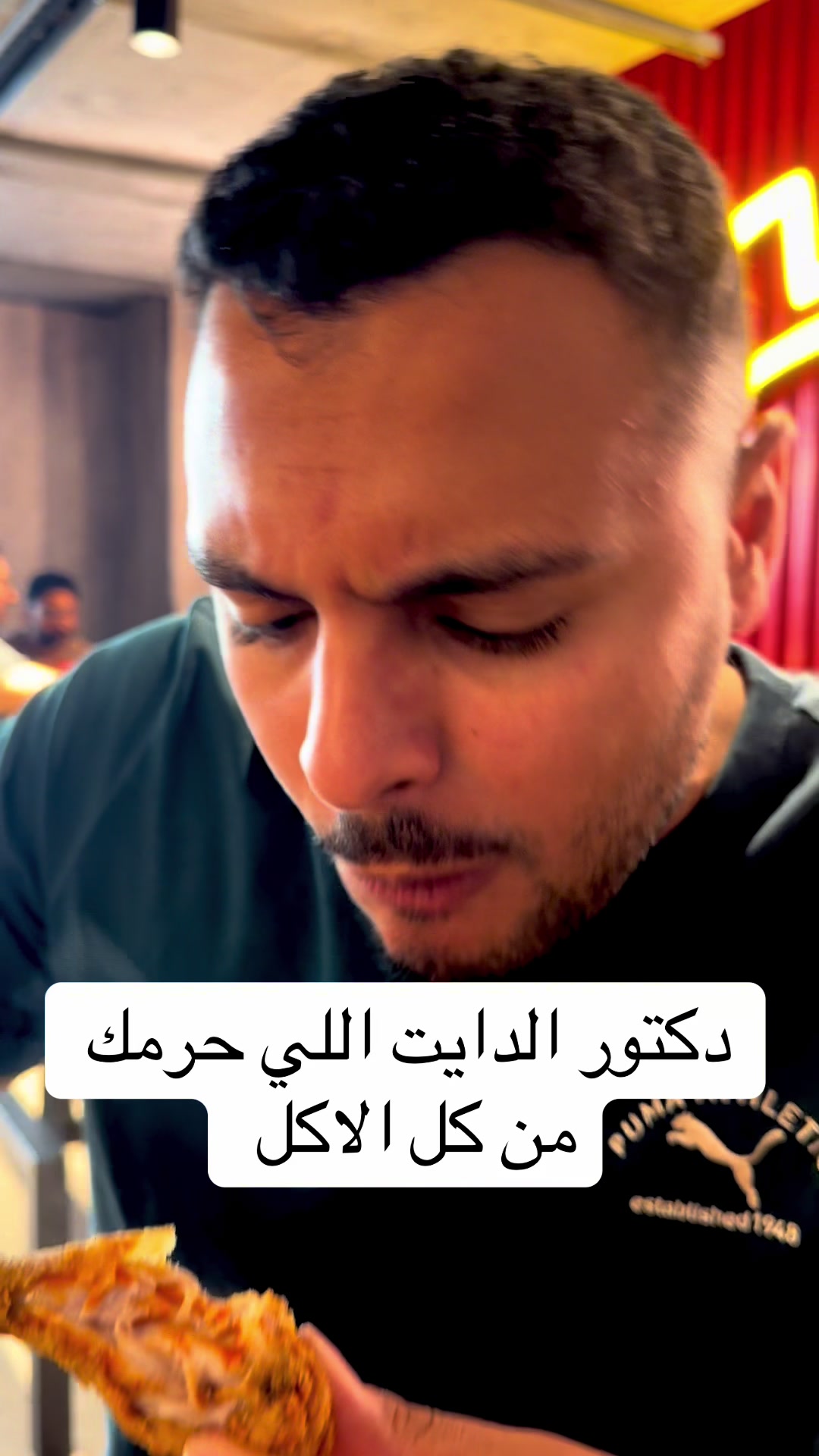 @Dr Waliid Shamhot