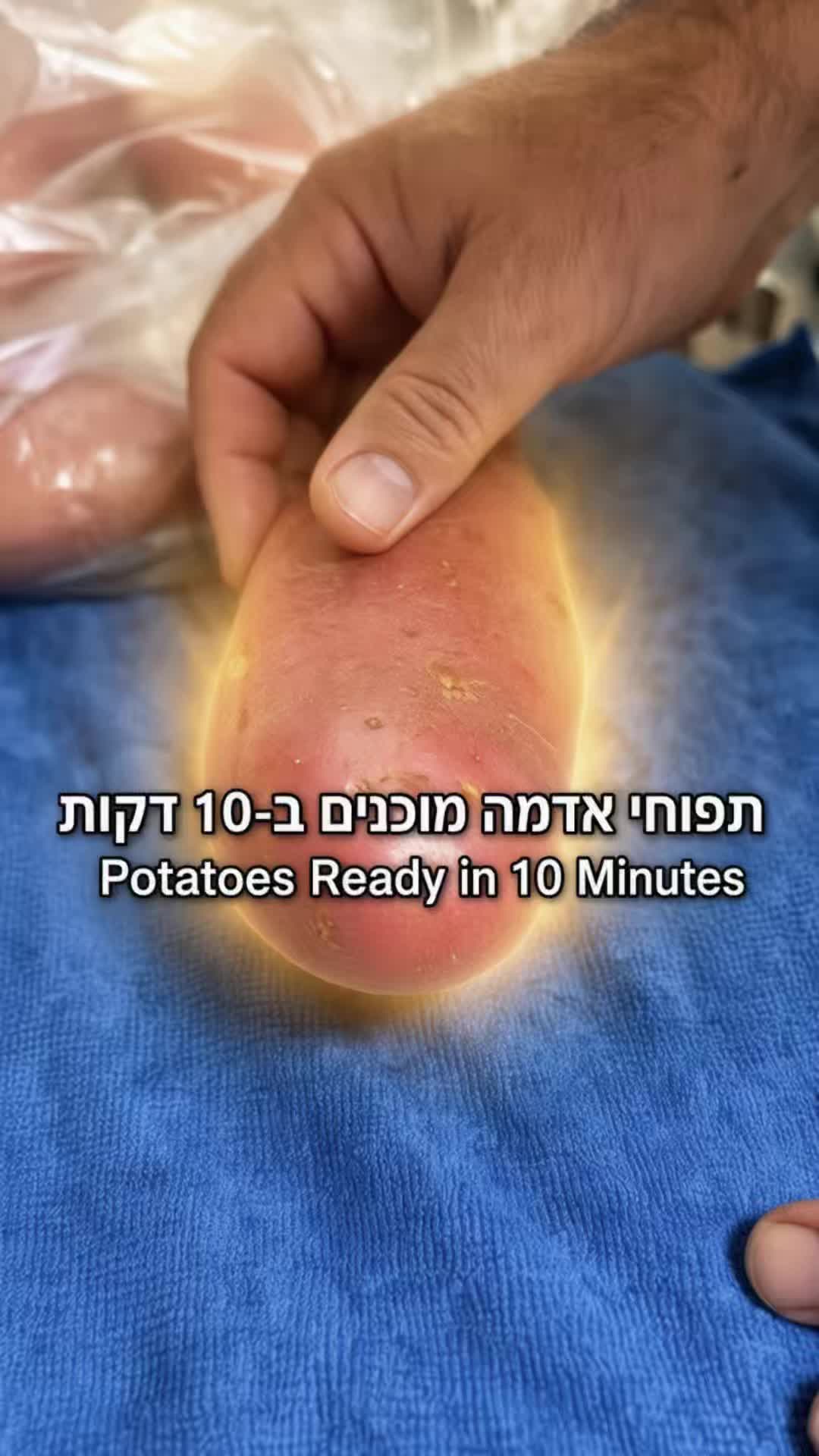 @השף העצבני  ווא ווא ווי ווא