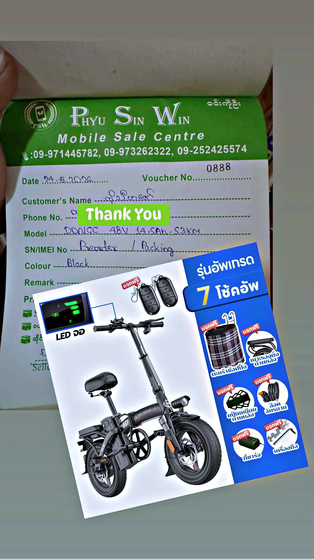 @Titan Ebike Yangon
