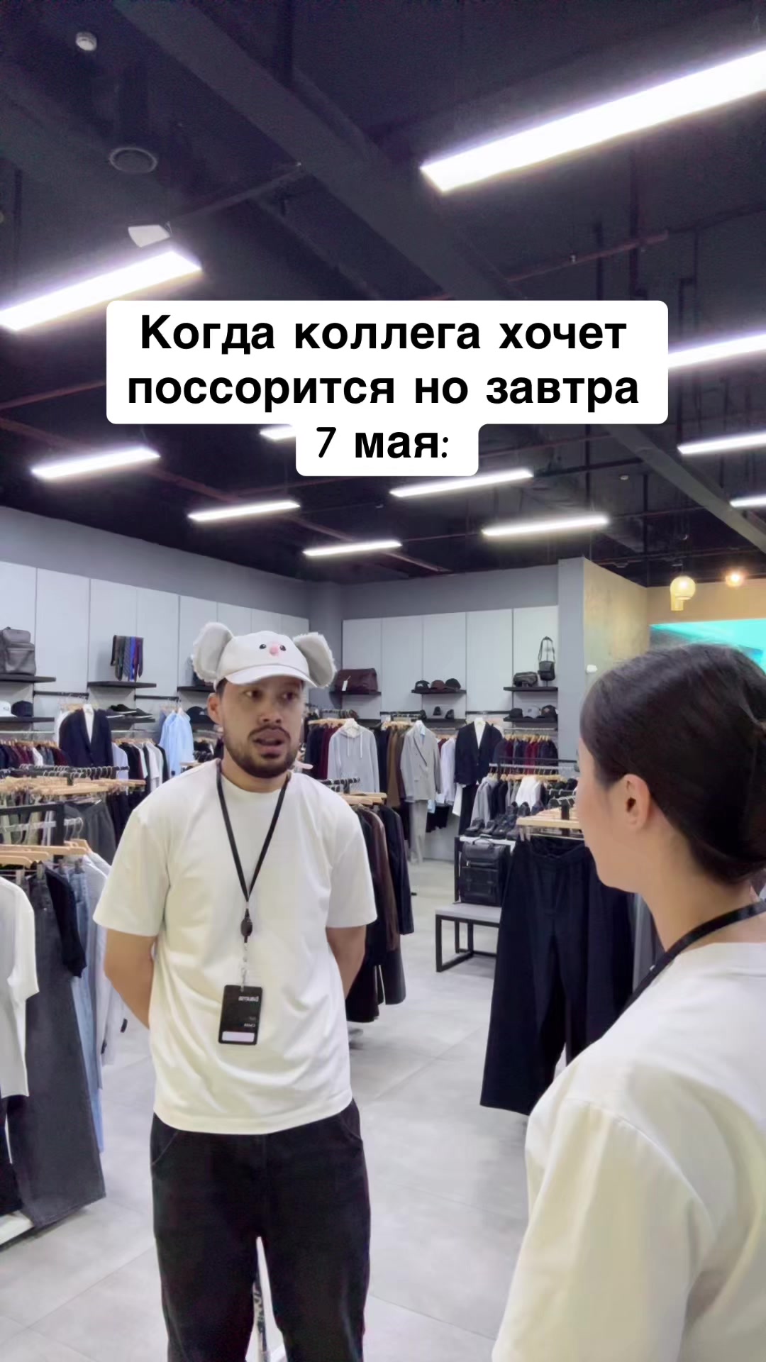 @bauma store