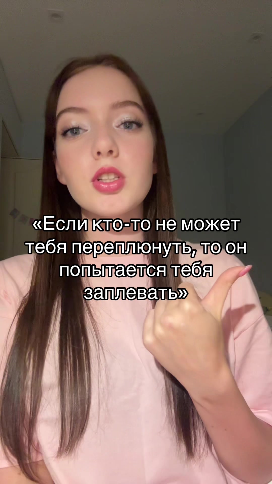 @шипучка