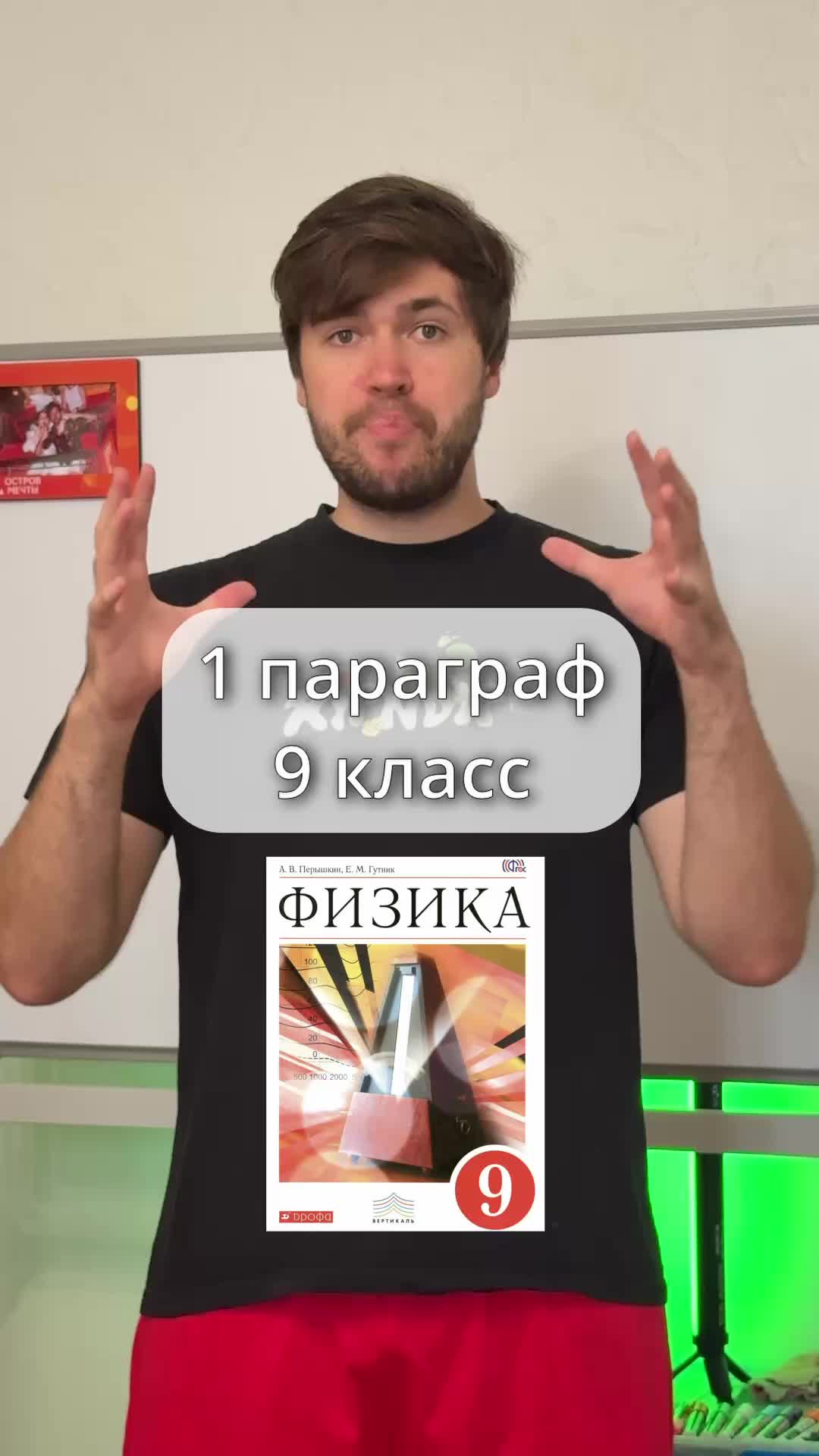 @тгк Физика. Global_EE