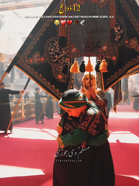 @𝐙𝐀𝐈ن𝐀𝐛ރ