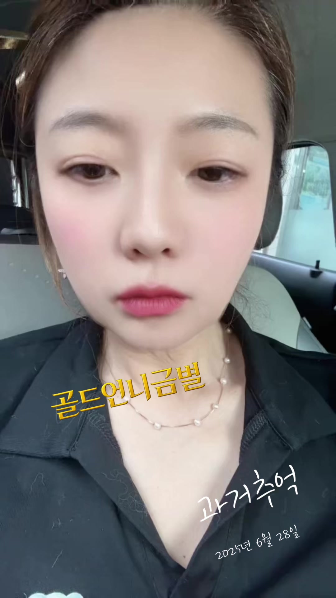 @골드언니금별