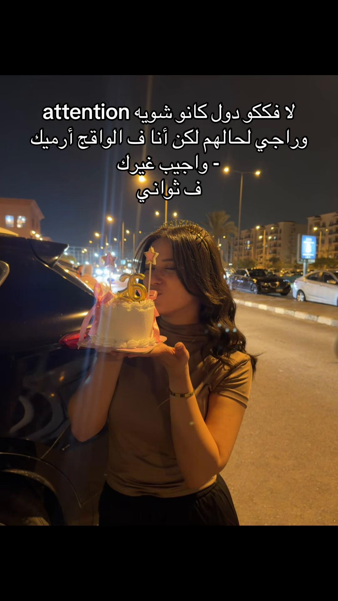 @MennaMahmoud