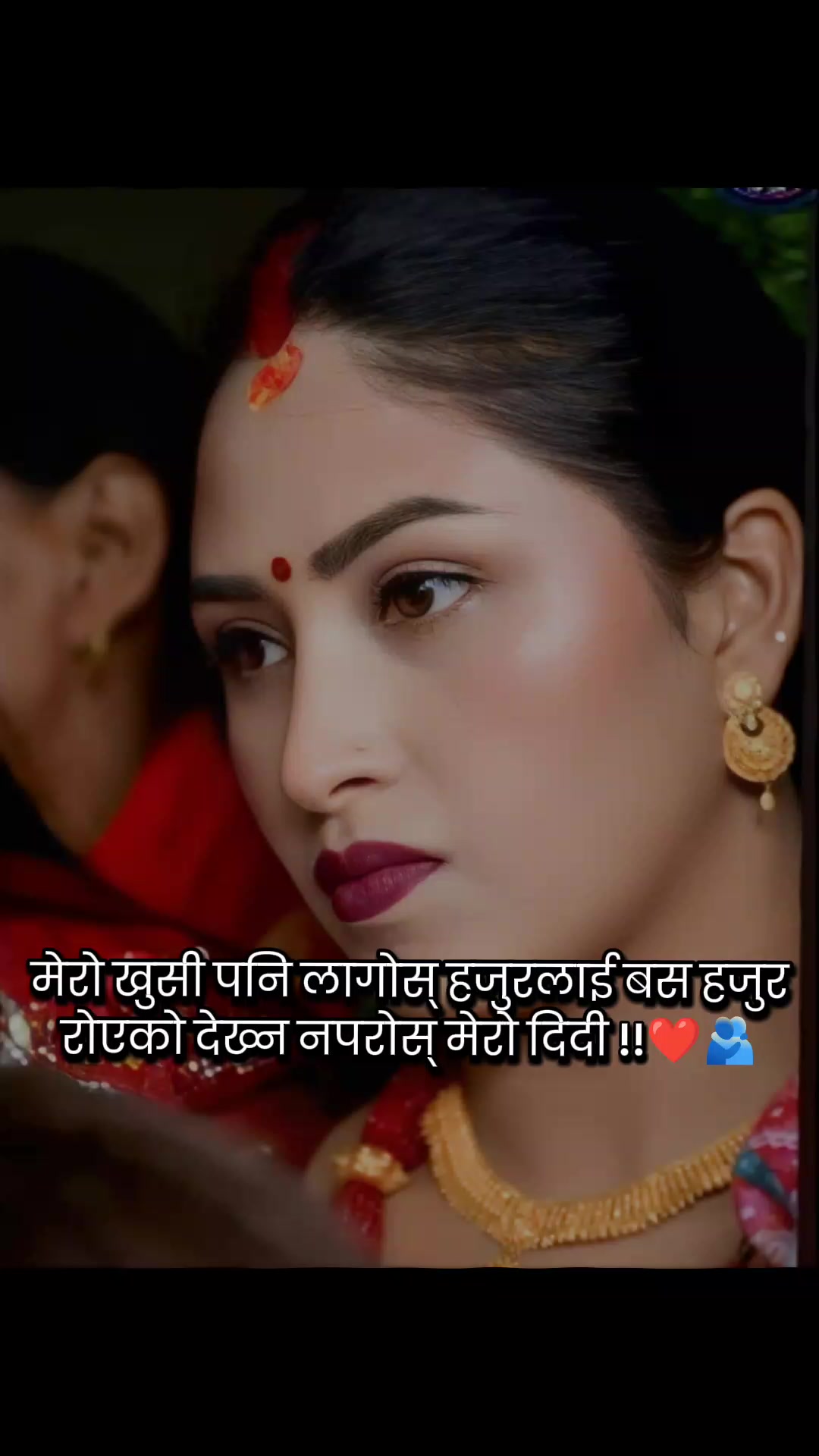 @डेविड गौतम गौतम ❤️
