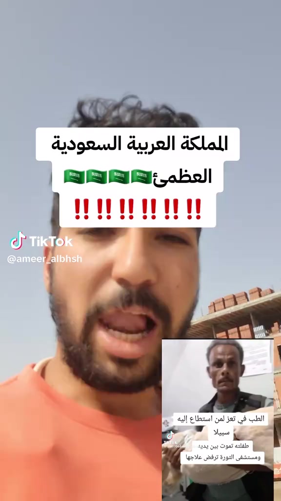 @المدافع عن وطني ضدالمستعربيين