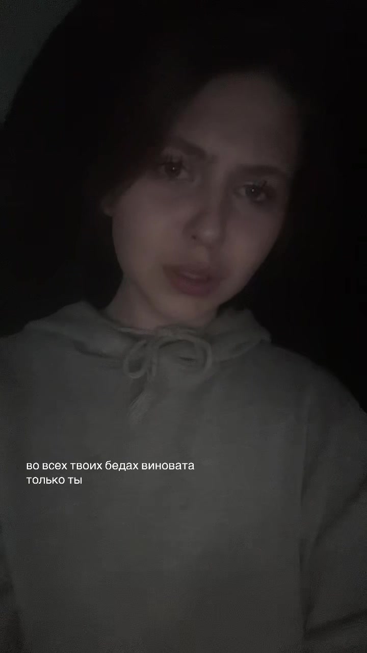 @катюха.mp4