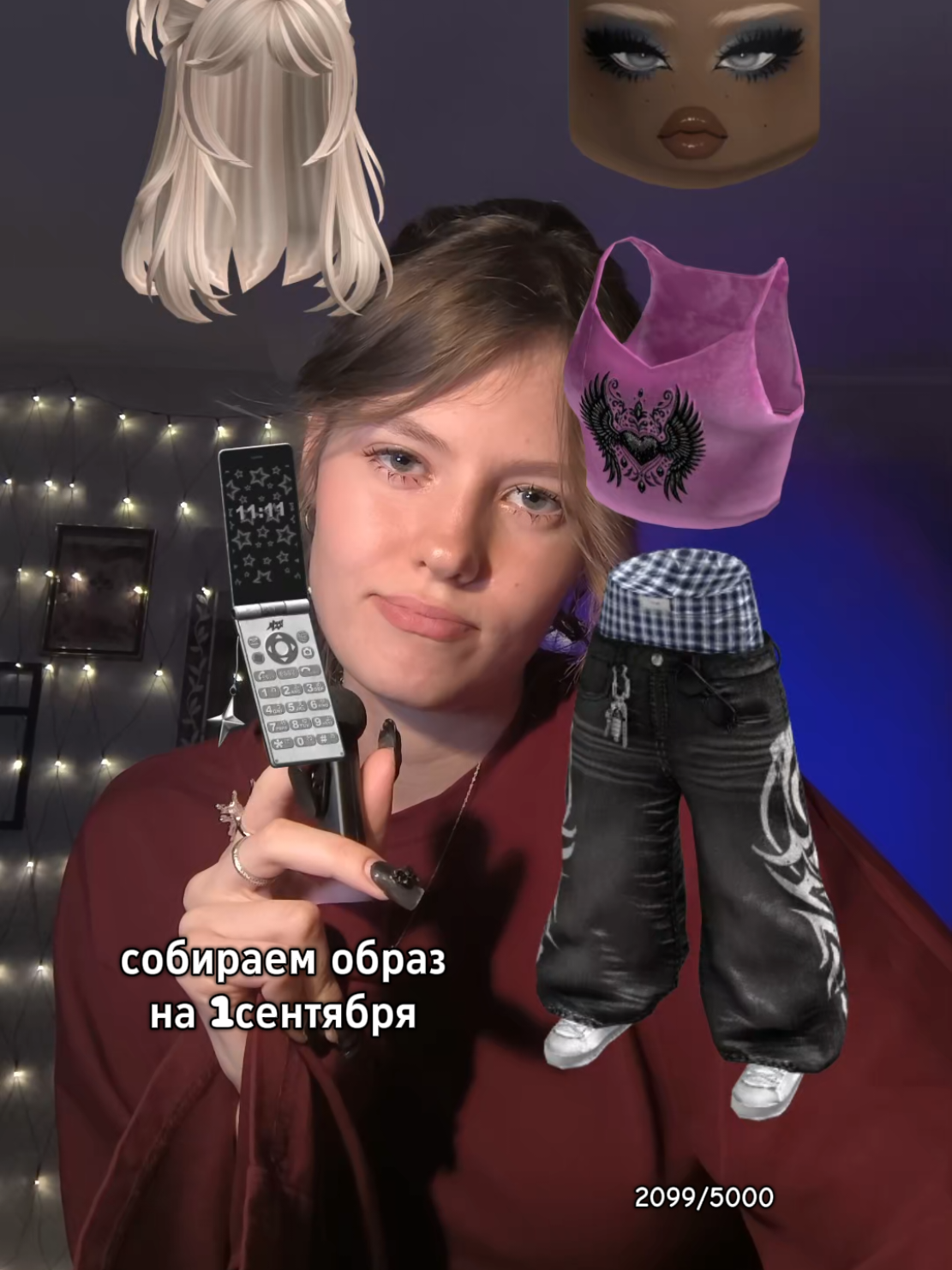 @ТГК: какая-то Мэри