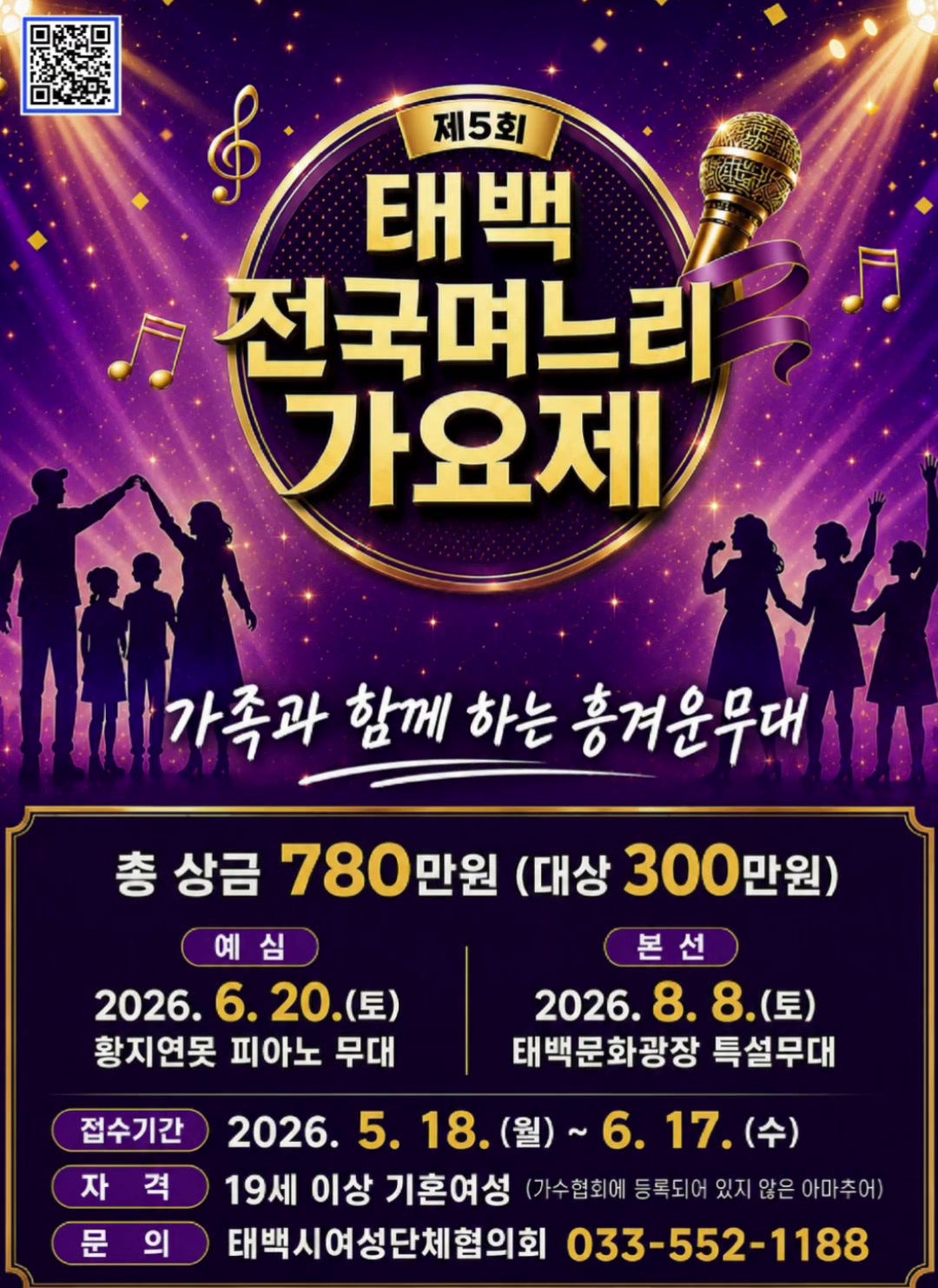 @가수 강토