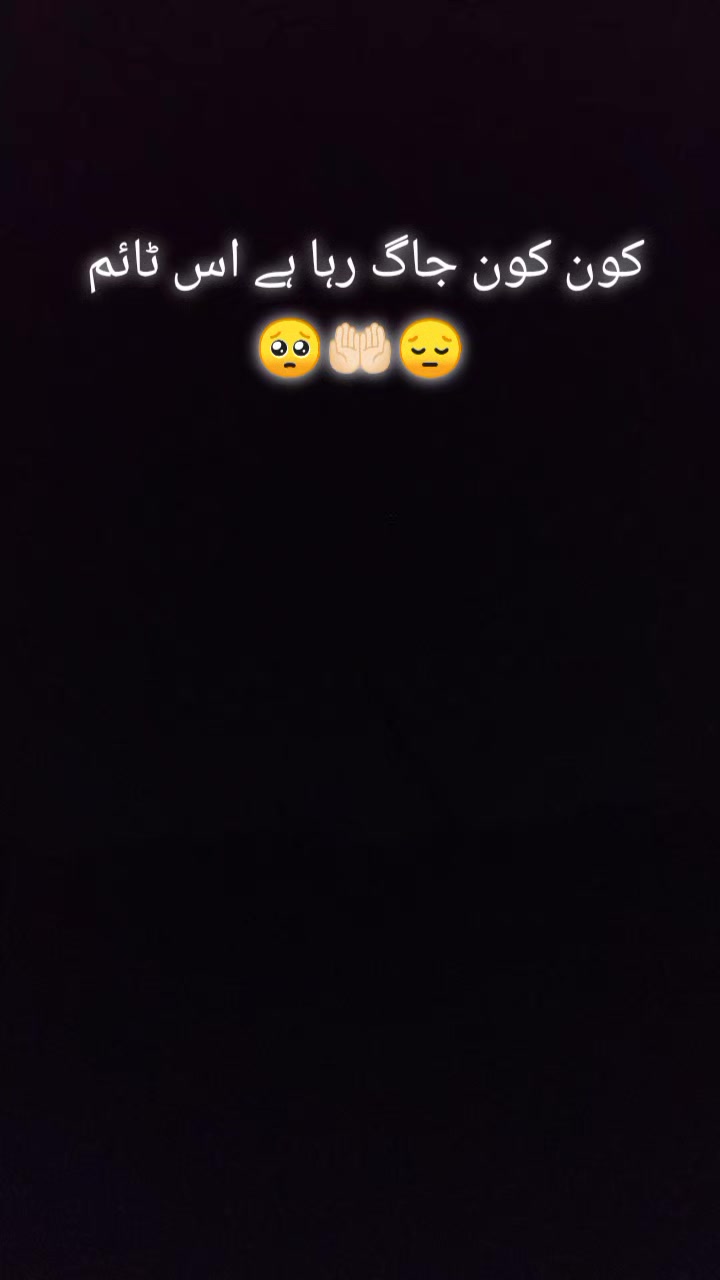 @꧁༒༺ 🅸🅼🆃🅸🅰🆉 ༻༒꧂